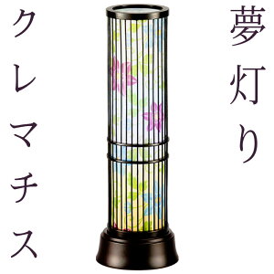 ~ ~傤 _ ~  R[hX [ N}`X] [LEDC{[3] 28cm [a aƓ]