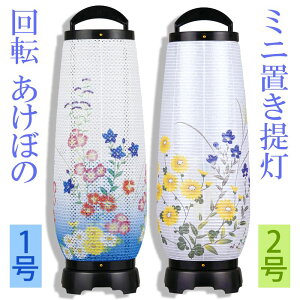 [C]~ ~jTCY ~j [ڂ12] []t] 55cm [~  _ ~傤 V~ ~ RpNg u]