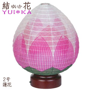~ R[hX ~jTCY u [ yuika] 2 [@] LEDt 3922 [~ V~ ~  ~傤 _ CeA]