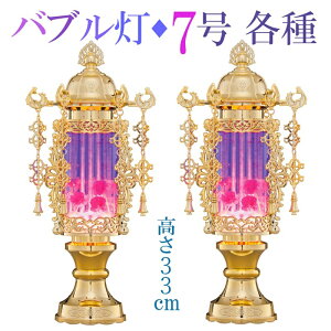 ~ ~j O [ou] 7 e u[/v`i/uE/p[v [33cm] [Γ] [~  ~傤 RpNg _][PC]
