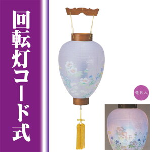 ~ 򕌒 [I₫] ya-338 rju ]t [~傤 ~  V~ ~]