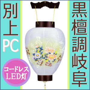 ~ R[hX 򕌒 No650 [ʏ] h PC LEDt [~傤 _ ~ ]