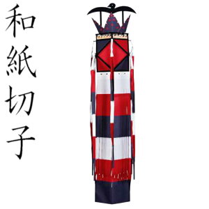 ~ ؎q [] a؎q [{莛p] [] [140cm] U-3671 [~傤 ؎q][PC]