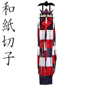 ~ ؎q [] a؎q [{莛p] [] [98cm] U-3672 [~傤 ؎q][PC]