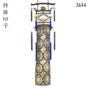 ~ ؎q ] ؎q [E] ؎q U3644 [~  V~ ~ ~傤]