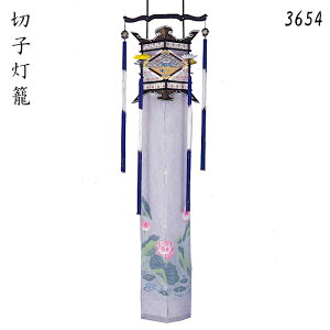 ~ ؎q ] ؎q] [X [@] ؎q U3654 [~  V~ ~ ~傤]