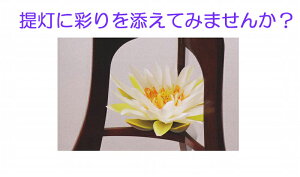 y~ ~傤z񓔕tunX̉ԁv  yz ya-1741 20cm