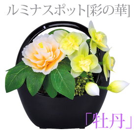楽天市場 盆提灯 花の通販