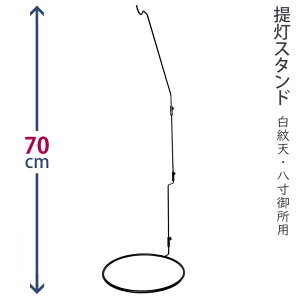 ~ ݂艺 ~傤 䏊p X^h 70cm [݂邵 ݂邵 l` ]