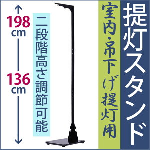 ~ 񓔃X^h ݂艺 [] ya-1555 138-198cm [~  ~傤 V~ ~ ]
