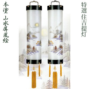 ~ Zg 8  {h Ε RG [R] d [] 92cm U5214W [~  V~ ~ ~傤]