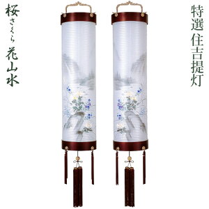 ~ ؐ Zg 10 \ Ε  ԎR [ɗeR] d [] 117cm U5329W [~  V~ ~ ~傤]