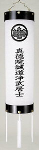 ~  Ɩ Zg [Zgw] 10-13 \O ya-7005 200cm [V~ ~ ~傤]