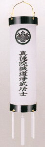 y~ Ɩ  ~傤z Ɩ Zg uZgwv 10 \ ya-7106 170cm