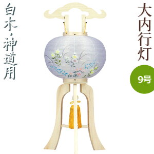 ~ ~jTCY ؐ s 9 No341 VR  69cm [ _ _ V~ ~~  傤 RpNg]