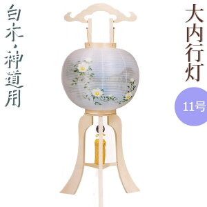 ~ ؐ s 11 VR  No342 83cm [ _ _ V~ ~ ~  傤]