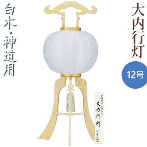 ~ _ _ s 12  V G22-WH 92cm [~  ~傤 V~ ~]