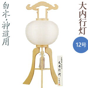 ~ s 12  Vd G32-WH 90cm [_ _ ~  ~傤 V~ ~]