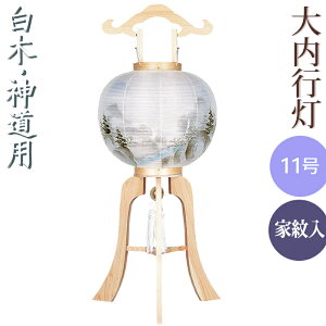 ~ _ _ Ɩ s 11 [HJR] Ђ̂[d] 85cm [_ ~  V~ ~ ~傤][PC]