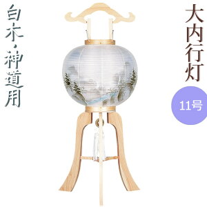 ~ _ ؐ s 11 Ђ̂ [HJR] [d] 85cm [~傤 _][PC]
