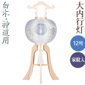 [~] Ɩ s 12 Ђ̂ d uPv [P] 92cm [~傤 ؐ  d][PC]