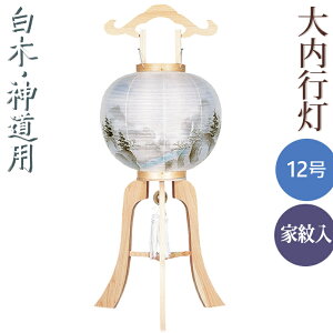 ~ _ _ Ɩ s 12 [HJR] Ђ̂ [d] 92cm [_ ~  V~ ~ ~傤][PC]