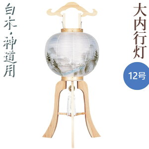 ~ _ ؐ s 12 Ђ̂ [HJR] [d] 92cm [~傤 _][PC]