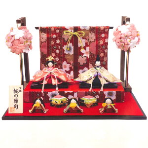 킢 l` ЂȐl`  RpNg s Iׂ ߂񐗃Zbg [ERhE Փ ߂ l{z{ʐ^ā{D] [̎q ߋ ̐ߋ ߑ qp H