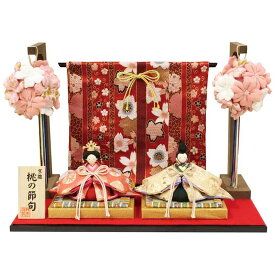 かわいい 雛人形 ひな人形 ちりめん 親王飾り [花玉雛飾り] 1-756 [コンパクト飾り ちりめん雛 縮緬]