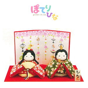 [RSL]l` 킢 ЂȐl` ߂ e [ۂĂЂ2l] [] ͂Ȃ蛠t 1-884 [ERhE RpNg  ߂ k]