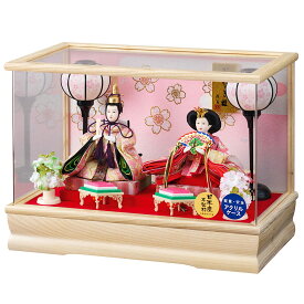 雛人形 ひな人形 かわいい ケース飾り 姫華豆親王飾 [白] 214-233 おしゃれ コンパクト 飾り ケース入り ミニサイズ