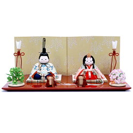 [SL] 雛人形 幸一光 親王飾り [杏 親王出飾り] [A] 木製 ひな人形 間口37cm [木目込み 初節句 雛まつり ひな祭り おひなさま 重陽の節句]
