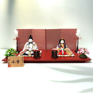 [Xi] l` RpNg _ K e [] [A-ԋ] ԖtZbg ЂȐl` Ԍ55cm [ؐ ؖڍ ߋ ܂ ЂȍՂ ЂȂ dz̐ߋ]