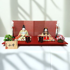 [Xi] l` RpNg _ K e [] [B-ʉO] ԖtZbg ЂȐl` Ԍ55cm [ؐ ؖڍ ߋ ܂ ЂȍՂ ЂȂ dz̐ߋ]