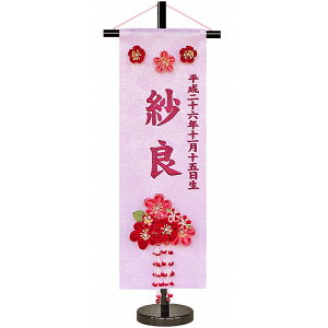 l` O [Ԃ񂴂] [] swED 55cm [YCJ[hJ dm-nhkm [ЂȐl`  ]