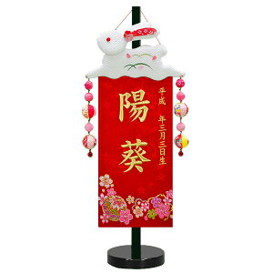 l` Ղ hJO cj [] 45cm swED hJ [ЂȐl`  ߋ ̐ߋ]