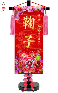 l` hJO ܂݂񂴂t [ԋf] 40cm swED hJ[YCFhJ ^yXg[ [dm-ntkhm-r-p] [ЂȐl` ]