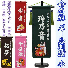 楽天市場 怜 名前 女の子の通販