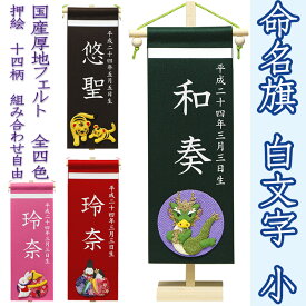 楽天市場 怜 名前 女の子の通販