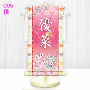 l` O | [Ԃ] [    ]  _ FT X^ht [ЂȐl` ߋ oYj ̎q]