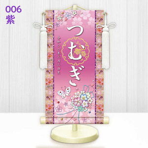 l` O | [Ԃ] [    ]  _ FT X^ht [ЂȐl` ߋ oYj ̎q]