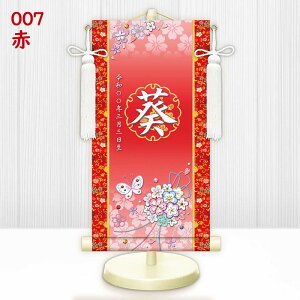 l` O | [Ԃ] [    ]  _ FT X^ht [ЂȐl` ߋ oYj ̎q]