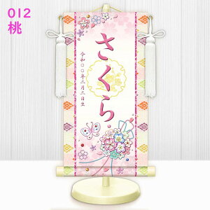 l` O | [Ԃ WF] [    ]  _ FT X^ht [ЂȐl` ߋ oYj ̎q]