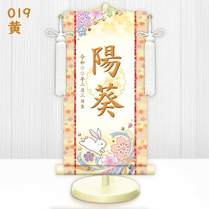 l` O | [ɓe WF] [    ]  _ FT X^ht [ЂȐl` ߋ oYj ̎q]