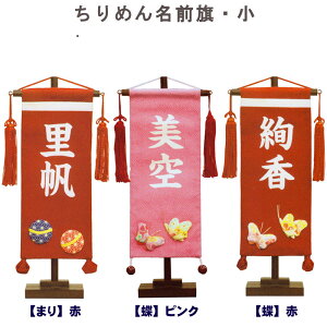 l`  ߂ O [] [̐ߋ] 38cm ㍞ hJEFEFI [ЂȐl` ߋ ̎q]