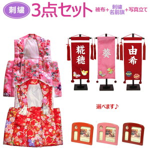 名前旗 女の子 おしゃれの人気商品 通販 価格比較 価格 Com