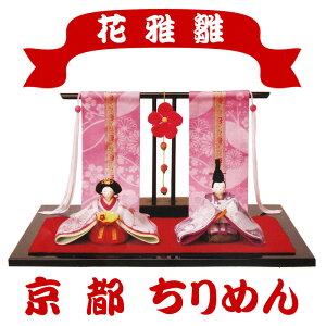 l` 킢 s ߂ ERhE [ԉ됗 {t] 1-490 [~jTCY RpNg ЂȐl` ߋ ̎q sN]