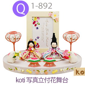 킢 l` ЂȐl`  RpNg Iׂ WF߂񐗃Zbg [ERhE Փ ߂ l{݂邵{z{ʐ^ā{D] [s ̎q ߋ ̐ߋ 