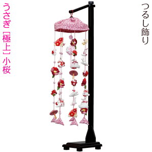 l` 邵 ݂邵 [ ɏ ] m156-140 65cm [ЂȂ܂ ЂȐl`  RpNg sN ߋ]