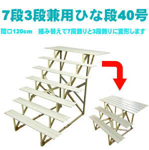 l` 7i3ipEό` ЂȒi [] 40 Ԍ120cm X`[i 3steel40-73 ЂȐl` ߋ